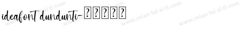 ideafont dundunti字体转换